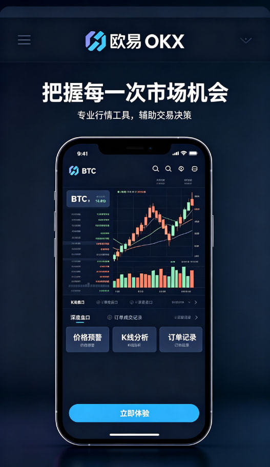 资产理财功能
